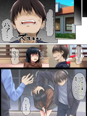 [三血中吐 (アーセナル)] すンごくエッチな身体をしてるメンヘラストーカーを彼女にしてヤリたい放題しちゃう話。3_04