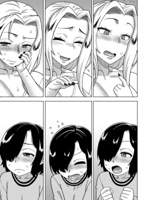 [高津] ボクの母ちゃんと俺のママ + 電子書籍特典 キャラ設定集 [DL版]_011