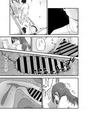 [真空堂] 綾川さん家の膣序_28