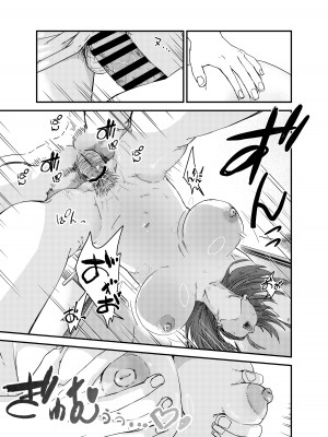 [真空堂] 綾川さん家の膣序_30