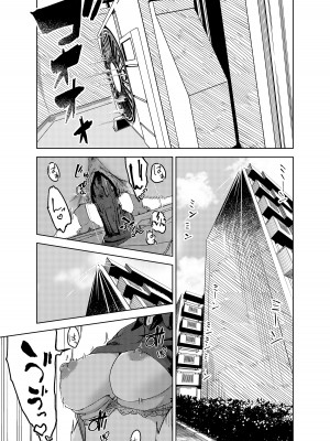 [真空堂] 綾川さん家の膣序_04