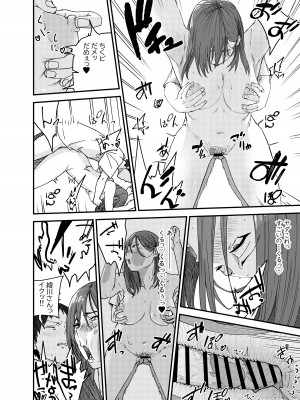 [真空堂] 綾川さん家の膣序_31