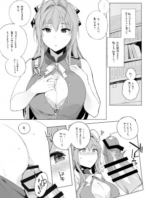 (C87) [NANIMOSHINAI (笹森トモエ)] TTH 12.5 (甘城ブリリアントパーク) [DL版]_2