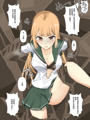 [／￥ (mos)] 魔術学徒ランカ、敗北変身解除 [中国翻訳]_8