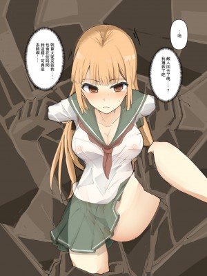 [／￥ (mos)] 魔術学徒ランカ、敗北変身解除 [中国翻訳]_6