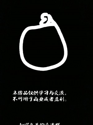 [硝子歩行] バイト先の後輩学生、家に来る [三馅个人翻译]_18