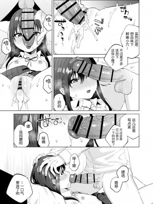 [煤雲なぎ] いいなりペットの花音ちゃん [DL版] [5DK个人汉化]_28