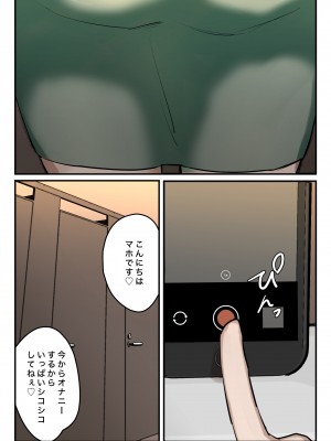 [chottoB-sen] 裏垢特定〜トイレ待ち伏せするっきゃない〜_45