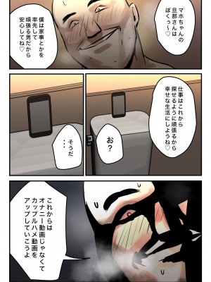 [chottoB-sen] 裏垢特定〜トイレ待ち伏せするっきゃない〜_25