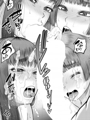 コミックミルフ 2024年10月号 Vol.80 [DL版]_205