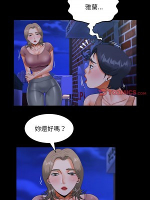 阿姨 130-131話_131_3