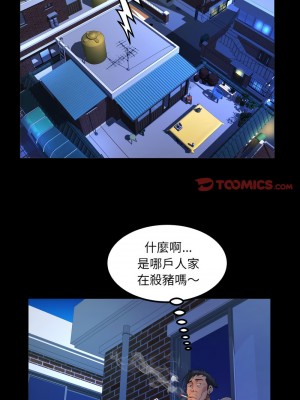 阿姨 130-131話_131_5
