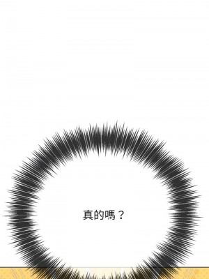 惡女勾勾纏 219-220話_219_07