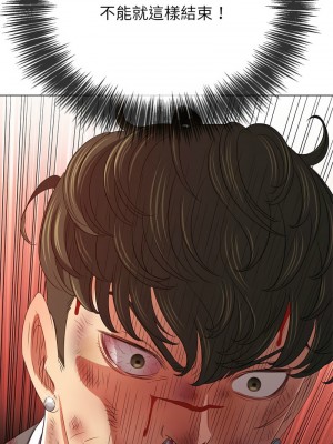 惡女勾勾纏 219-220話_219_10
