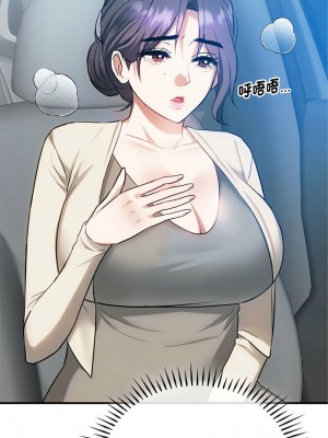 無法克制的愛 37-38話_37_05