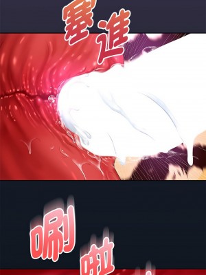 重生成為大隻佬 21-22話_21_02