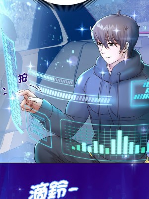 重生成為大隻佬 21-22話_21_09