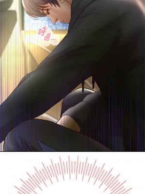 重生成為大隻佬 21-22話_21_11