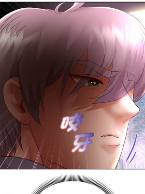 重生成為大隻佬 21-22話_21_12