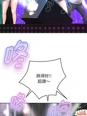 重生成為大隻佬 21-22話_22_02