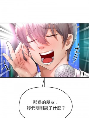 重生成為大隻佬 21-22話_22_03