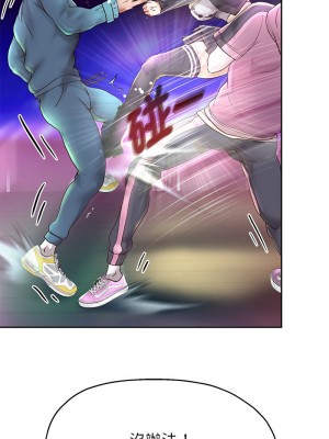 重生成為大隻佬 21-22話_22_06