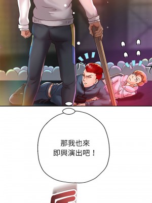 重生成為大隻佬 21-22話_22_08