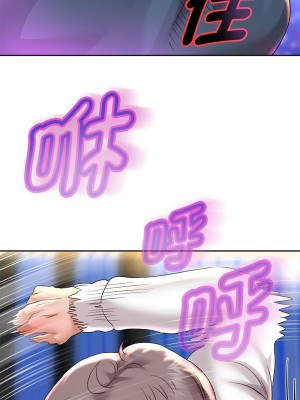 重生成為大隻佬 21-22話_22_09