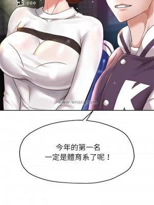 重生成為大隻佬 21-22話_22_11