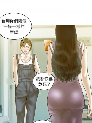 放任誘惑 22-23話_22_01