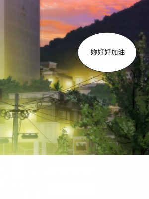 放任誘惑 22-23話_22_02