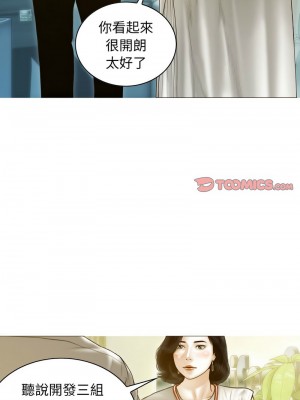 放任誘惑 22-23話_22_03