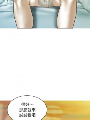 放任誘惑 22-23話_22_06