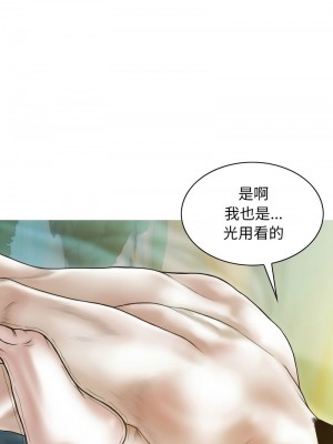 放任誘惑 22-23話_22_07