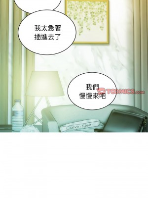 放任誘惑 22-23話_22_12