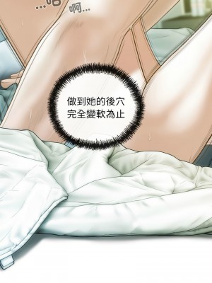 放任誘惑 22-23話_22_14
