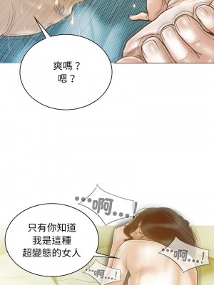 放任誘惑 22-23話_23_04
