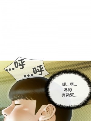 放任誘惑 22-23話_23_07