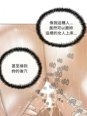 放任誘惑 22-23話_23_08
