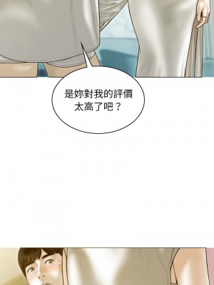 放任誘惑 22-23話_23_14