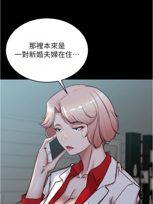 小褲褲筆記 197-198話_197_07