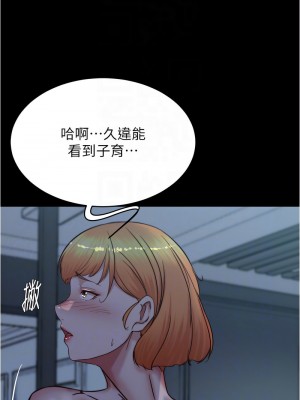 小褲褲筆記 197-198話_197_11