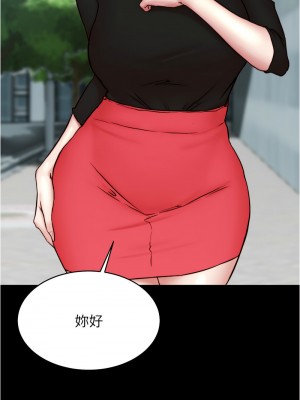 小褲褲筆記 197-198話_198_08