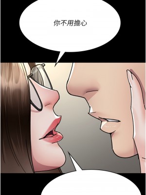 夜間診療室 72話_72_08