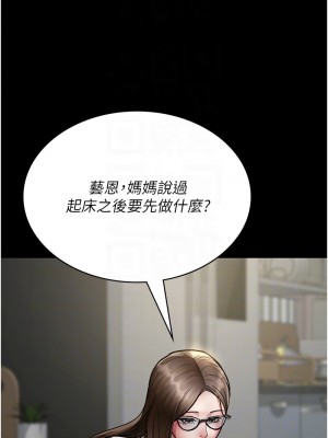 夜間診療室 72話_72_09