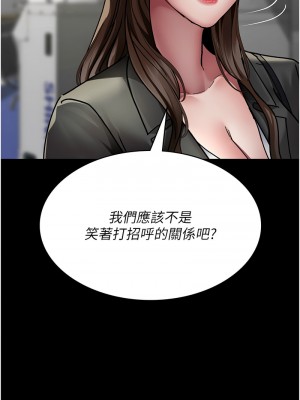 夜間診療室 72話_72_13