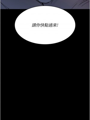夜間診療室 72話_72_17