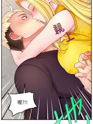 直播主的流量密碼 42-43話_43_10