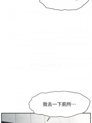 直播主的流量密碼 42-43話_43_11