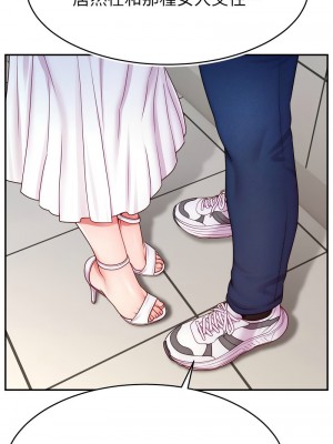 直播主的流量密碼 42-43話_43_13